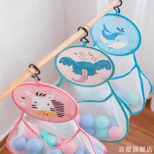 海洋球沥水挂袋大容量立体卫生间收纳袋可爱兜儿宝宝戏水玩具挂网