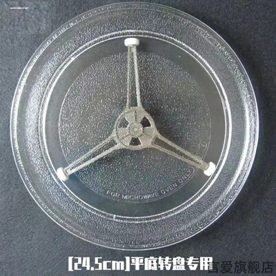 适用威力微波炉圆形德普
