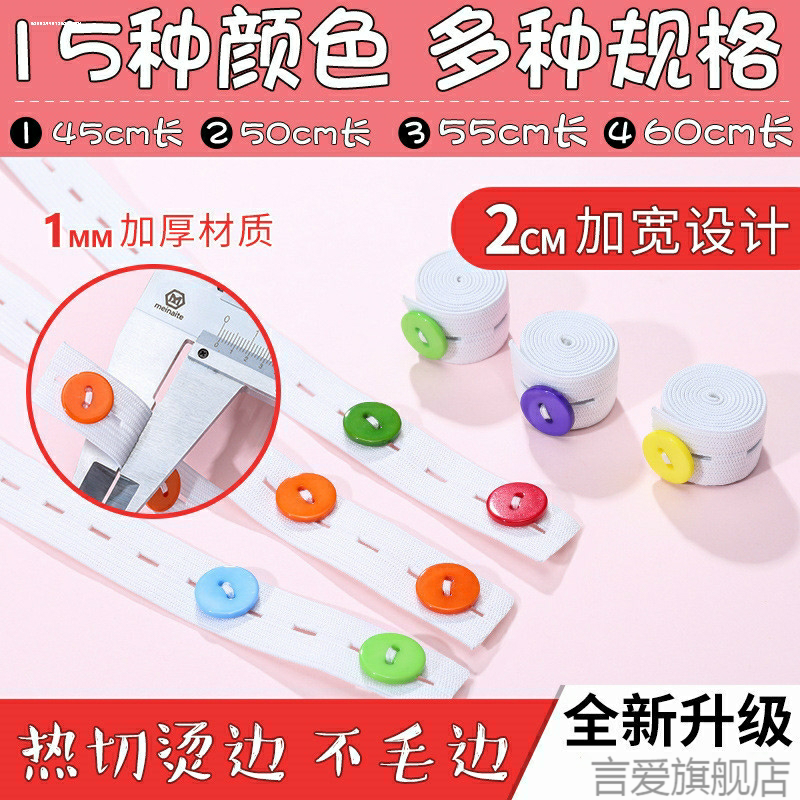 包被绑带魔术贴宝宝抱被尿布带可调节固定带新生婴儿包被红绳腰带