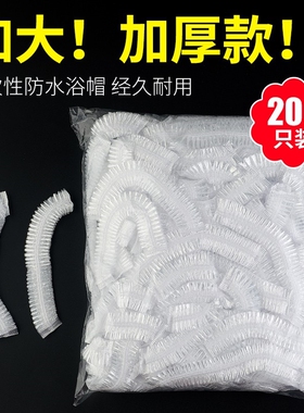 一次性浴帽儿童防水护理洗澡加厚酒店民宿客房亲子女童沐浴帽