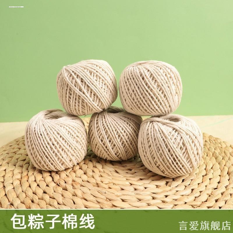 包粽子穿针大号打包编织袋加粗缝