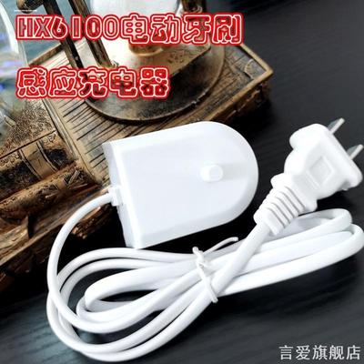 适用博朗HX2491d123260a配件