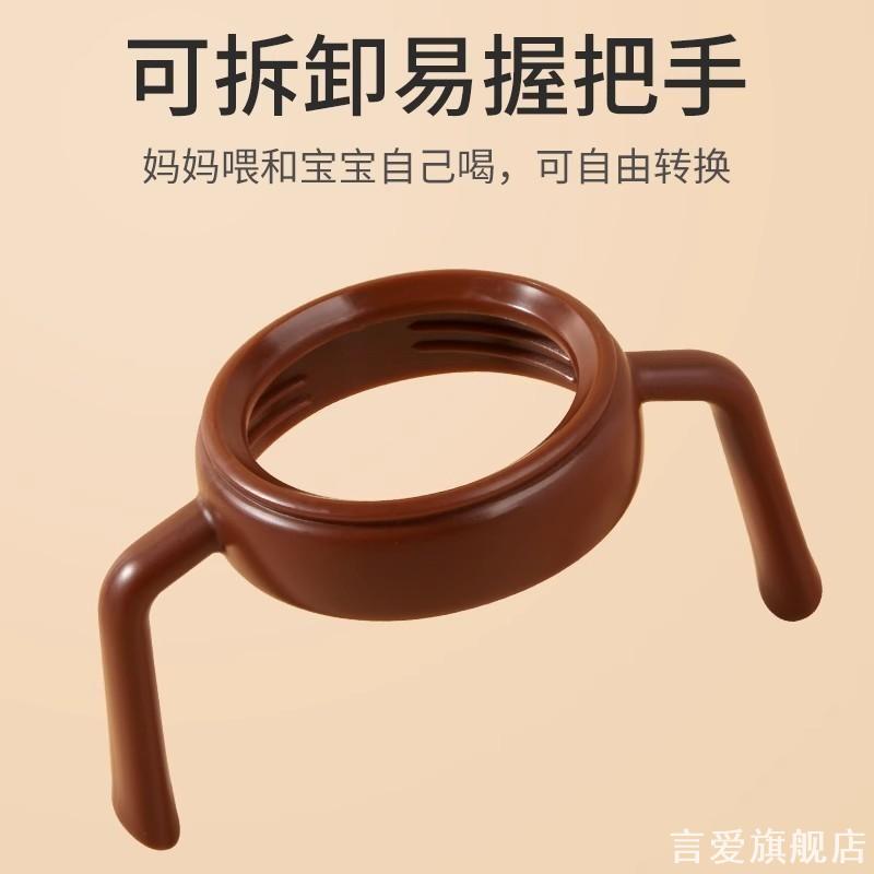 适配世喜玻璃奶瓶手柄配件学饮图片
