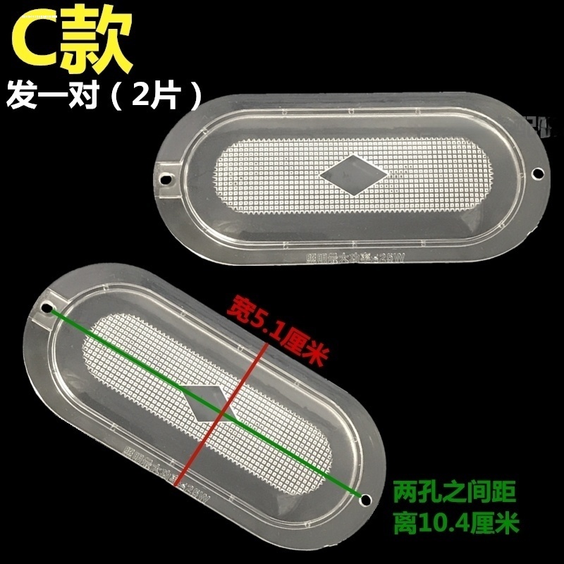 适用樱花油烟机配件灯罩老式油烟机透明灯罩大号小号照明灯盖