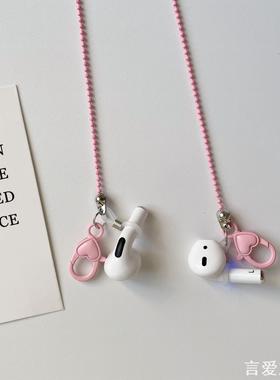 口罩链粉色合金圆珠链爱心挂钩链