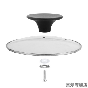 适用盖帽顶帽康巴赫三禾玻璃厨房铸铁锅菲仕乐双立人顶珠盖头帽