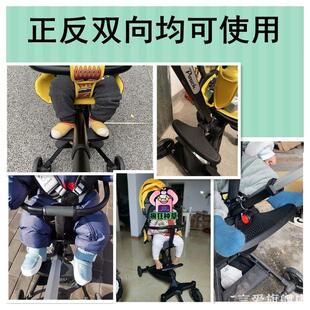宝宝好巴巴泥延长踏板手推车V18V13V5B延长脚托杯架