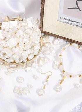 不规则珍珠异形半成品制作玻璃