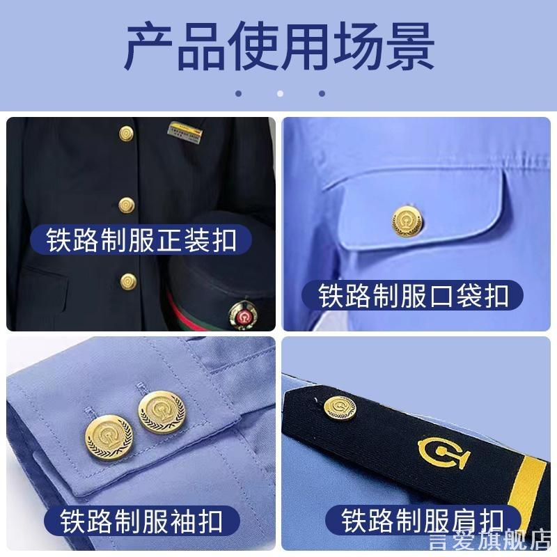 2019款雾金新式铁路制服纽扣西装