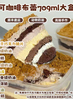 诗江行可可咖啡布蕾酱多多