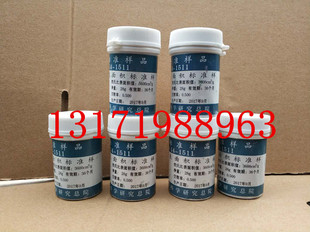 水泥细度标准粉比表面积标准粉国家标准样品水泥标准粉正品热销