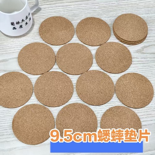 9.5cm软木垫片爬宠用品无异味