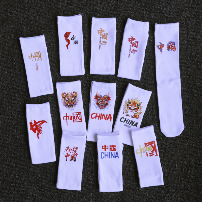 中小儿童毕业季表演袜学生中国元素长筒潮袜走秀街舞袜儿童节白袜
