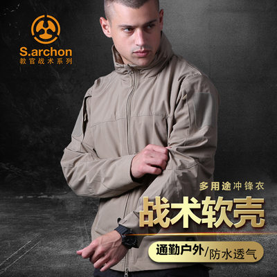 S.archon轻量化城市战术加绒软壳衣男户外冲锋衣夹克防风防水外套