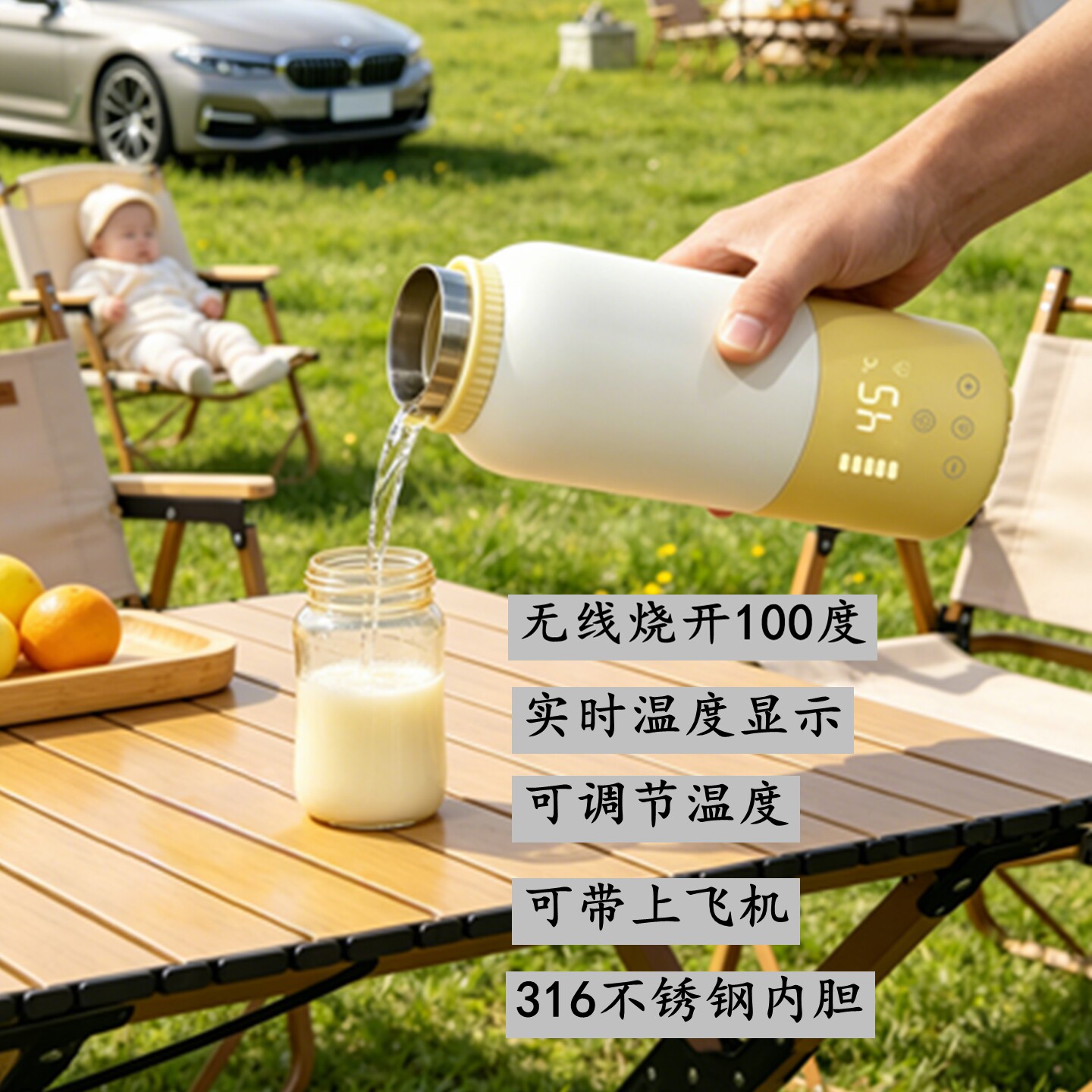 外出旅游便携式烧水壶旅行保温一体户外无线烧水杯可调温电热水壶