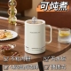 旅行便携式 保温一体小型宿舍mini办公室一人电炖杯 烧水壶2024新款