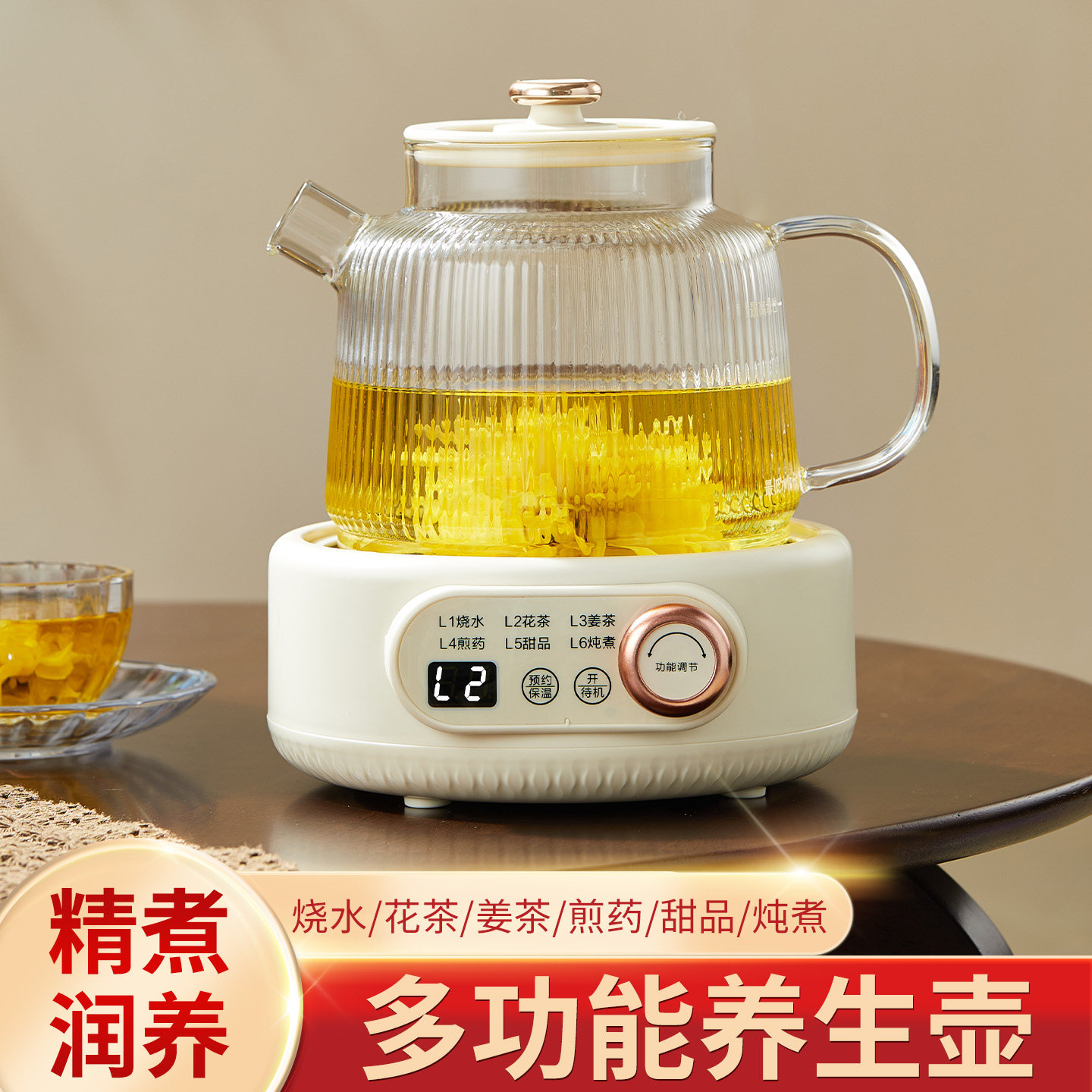 办公工位玻璃养生壶预约保温图片