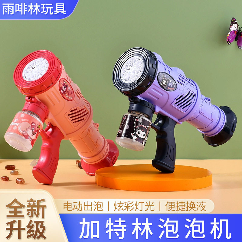 手持式泡泡机成人usb充电款 夏季儿童玩具泡泡机电动全自动加特林