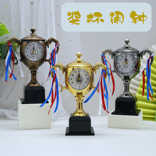 奖励小学生毕业纪念奖品实用奖杯闹钟二三四五六年级全班礼物期末
