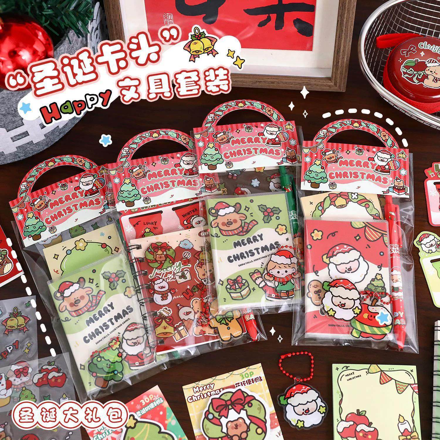 幼儿园过生日伴手礼实用套装送全班小朋友分享礼品元旦毕业季礼物