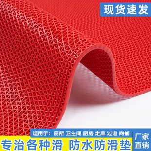 防滑垫地垫商用塑料PVC镂空隔水厨房浴室卫生间门口脚垫厕所门垫