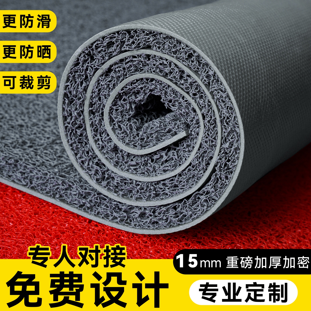 入户门地垫pvc商用加厚红地毯
