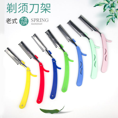 老式刮胡剃须刀刮脸男鬓角专业