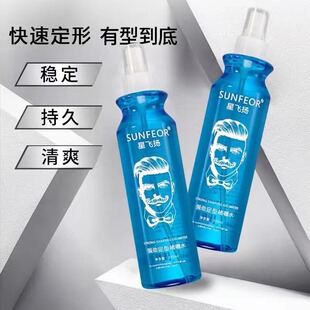 强劲啫喱水男士定型喷雾发胶保湿头发蓬松持久刘海造型特硬干胶女