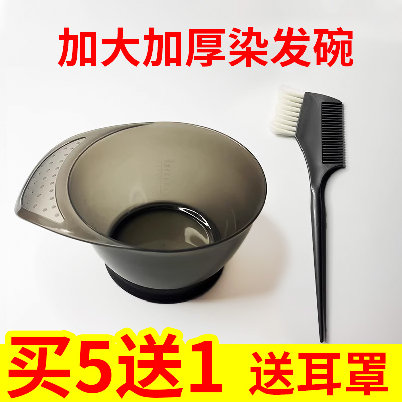 染发工具焗油专用品面膜刷子