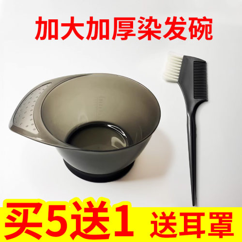 染发工具焗油专用品面膜刷子