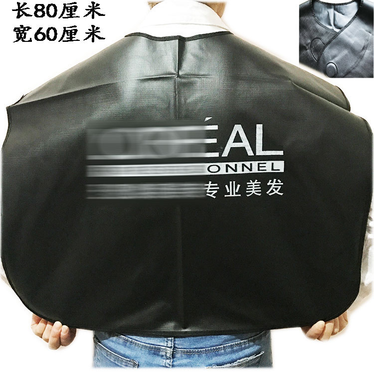 焗油披肩离子烫加大防水染发烫头发染美发围布围裙围腰理发店专业