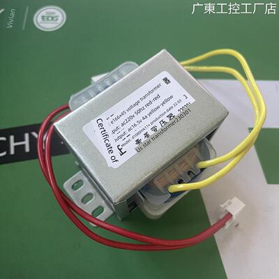 新品可开票对公Ei66*45华为蓝牙于D1080Mkii 220V到Ac16.5V 4A扬