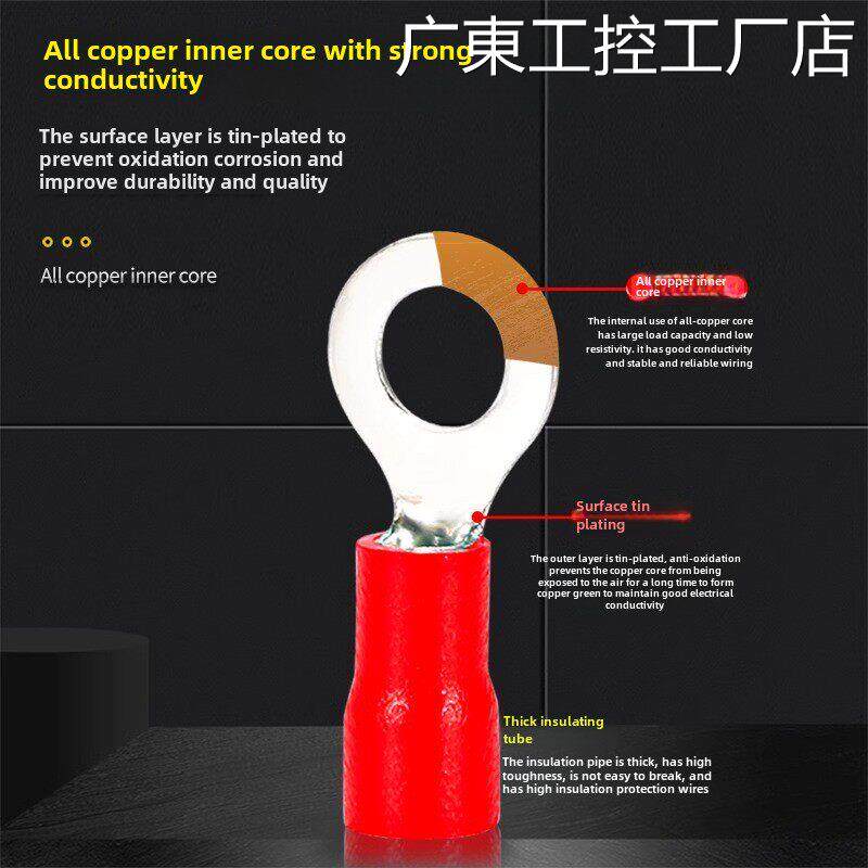 新品可开票对公冷压接线端子铜鼻欧式预绝缘压线耳接头RV接线鼻子