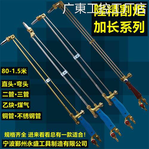 新品可开票对公G01-30型防回火气300型丙烷液化气100型瓦斯割刀把