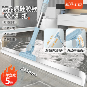 魔术硅胶扫把家用扫水浴室刮地板拖地扫头发神器厕所卫生间刮水器