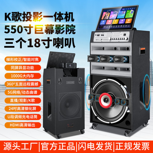 山凌18寸重低音K歌广场舞音响