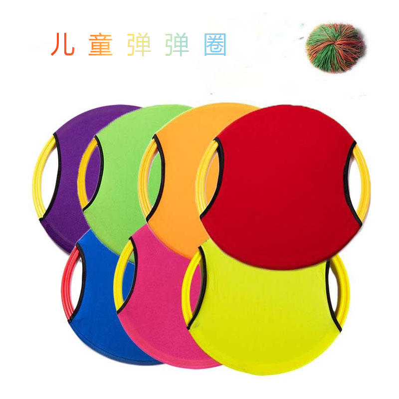 莱卡弹弹圈幼儿园玩具感统户外运