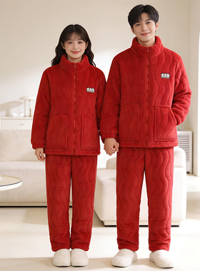 【三层夹棉多款】情侣款睡衣男女冬季红色保暖加绒加厚家居服Y210
