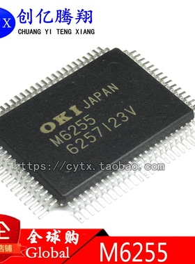 创亿腾翔‖现货M6255 MSM6255GS-BK OKI QFP-80 液晶显示控制器