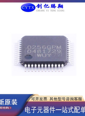 PIC32MM0256GPM048-I/PT 48T 064T 064-E/PT 064-E/MR TLQFP48