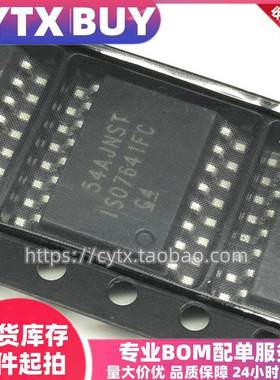 原装现货 ISO7641FC SOP16 集成电路 IC