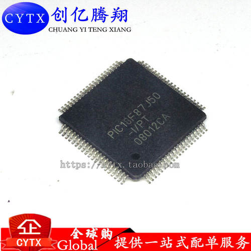 创亿腾翔‖全新PIC18F87J50-I/PT QFP80 PIC单片机