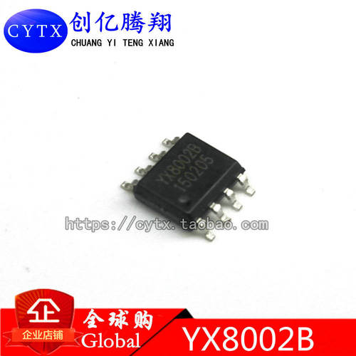 现货‖YX8002B 音频功放芯片 YX8002B 音频功放芯片