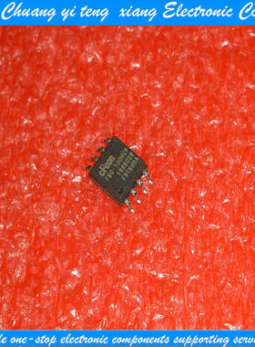 创亿腾翔‖EN25F80-100HCP EN25F80 绝对全新 原装  现货