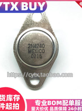 创亿腾翔‖全新 2N4240 CAN出售!铁帽一系列