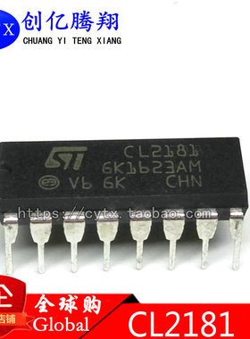 创亿腾翔‖现货 CL2181CN DIP-16 电池管理
