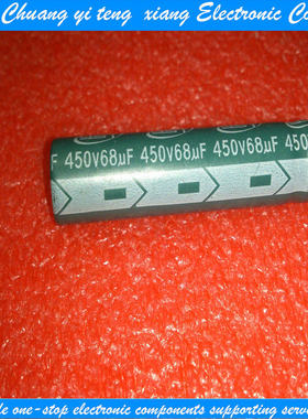创亿腾翔‖长条 液晶450v68UF 电视LED电解电容