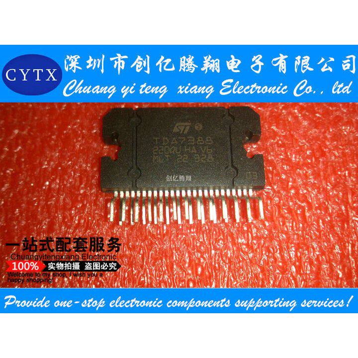 TDA7388  汽车功放音频大功率放大器芯片IC 四声道输出