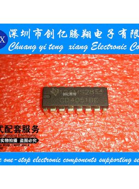 CD4051BM CD405 SOP16 模拟多路复用器 贴片