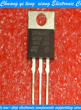 现货‖进口原装 STPS41H100CT STM 100V 40A 肖特基二极管